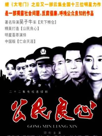 杜淳 杜淳