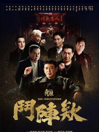高捷(中國台灣男演員) 高捷(中國台灣男演員)