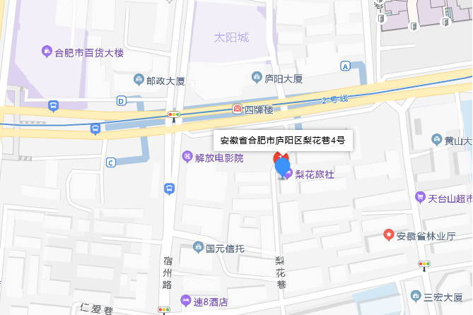 梨花巷4號