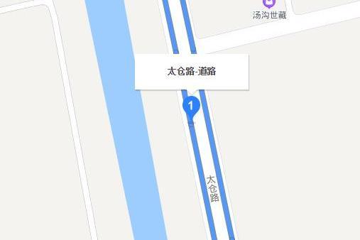 太倉路(灌南縣太倉路) 太倉路(灌南縣太倉路)