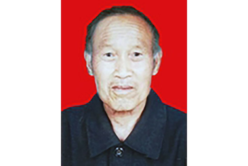 王金學(湖北省十堰丹江口市丹趙路街辦茅臘坪村村民) 王金學(湖北省十堰丹江口市丹趙路街辦茅臘坪村村民)