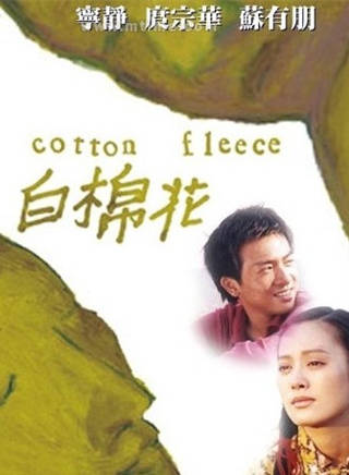 蘇有朋(小乖(中國台灣藝人蘇有朋)) 蘇有朋(小乖(中國台灣藝人蘇有朋))