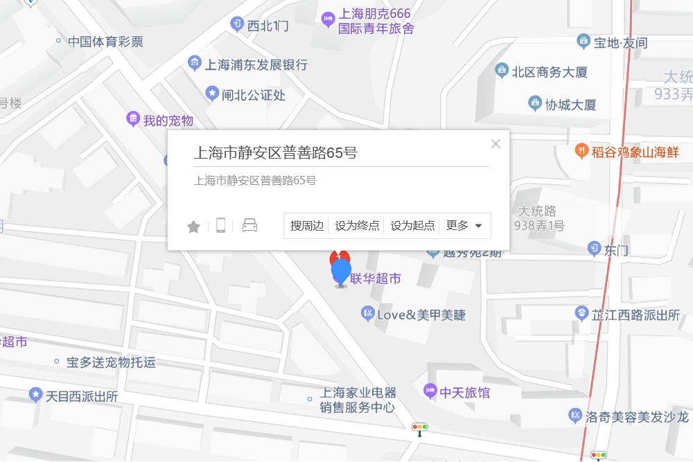 普善路65號 普善路65號