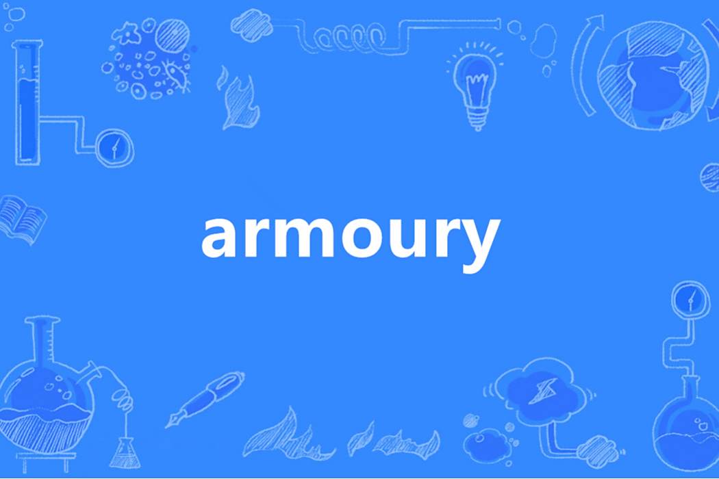 armoury armoury