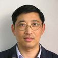陳忠敏(復旦大學中國語言文學系教授) 陳忠敏(復旦大學中國語言文學系教授)