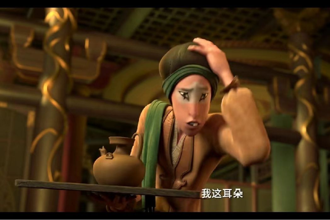 順風耳(電影《新神榜:楊戩》中的角色) 順風耳(電影《新神榜:楊戩》中的角色)