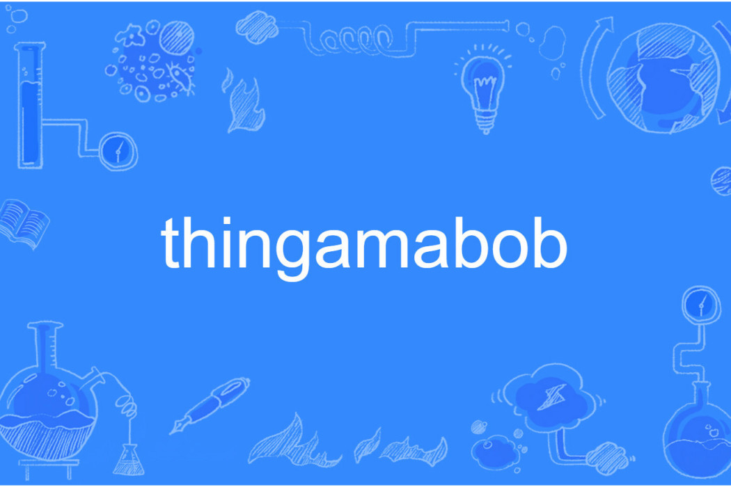 thingamabob thingamabob