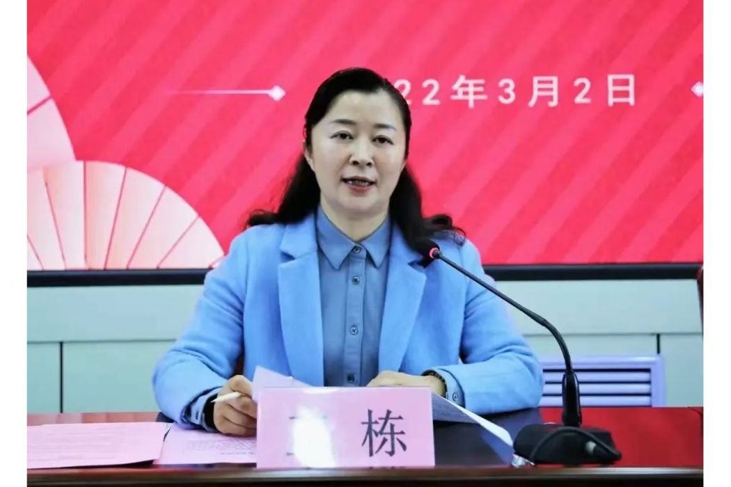 王棟(山西省晉城市區婦聯主席) 王棟(山西省晉城市區婦聯主席)