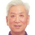 白耀(北京協和醫院主任教授) 白耀(北京協和醫院主任教授)