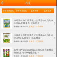 樂友商城 樂友商城
