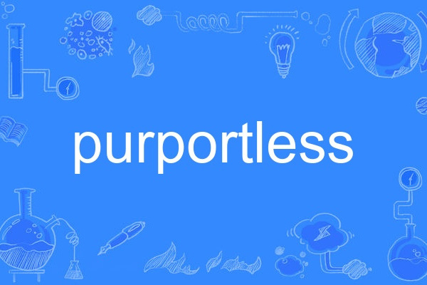 purportless purportless