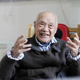 史行 史行