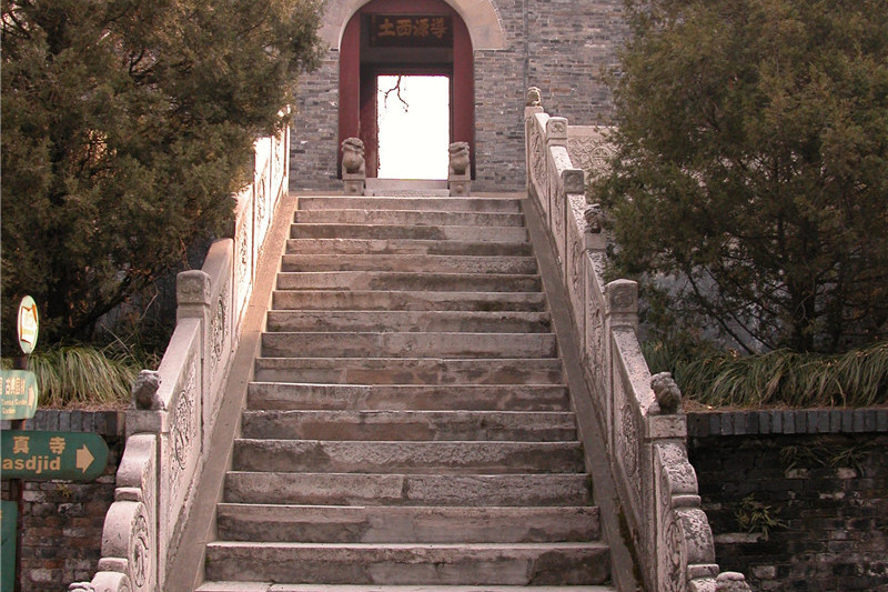 法納墓 法納墓
