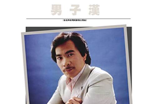 只有她 只有她
