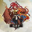 陰摩羅 陰摩羅