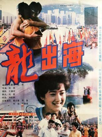 王建成