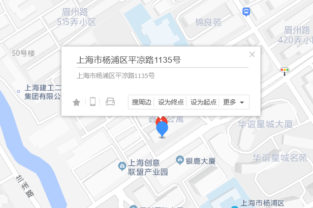 平涼路1135號 平涼路1135號