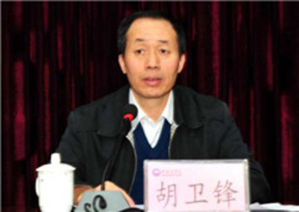胡衛鋒(四川省教育廳一級巡視員) 胡衛鋒(四川省教育廳一級巡視員)