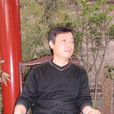 立平 立平