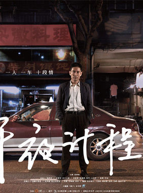 成泰燊 成泰燊