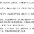 命令名稱 命令名稱