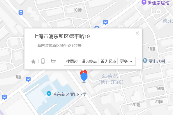 德平路197號 德平路197號
