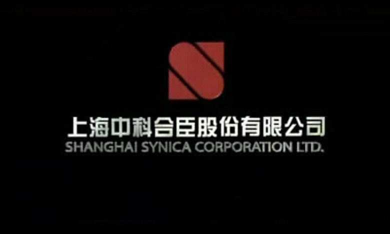 上海中科合臣股份有限公司