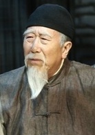 四世同堂(2011年田沁鑫導演話劇)