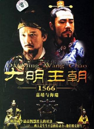郭東文(中國內地男演員) 郭東文(中國內地男演員)