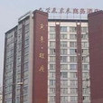 尖東旺座 尖東旺座