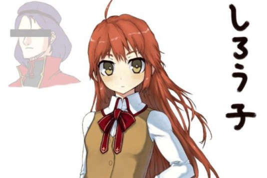 士郎子 士郎子