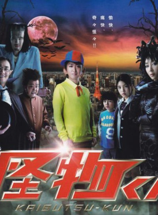 大野智 大野智