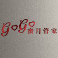 GOGO蜜月管家 GOGO蜜月管家