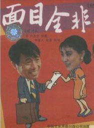 牛犇(中國影視演員)
