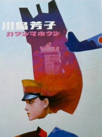 李勤勤(中國內地女演員) 李勤勤(中國內地女演員)
