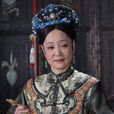 烏雅成璧 烏雅成璧