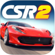 CSR賽車2 CSR賽車2