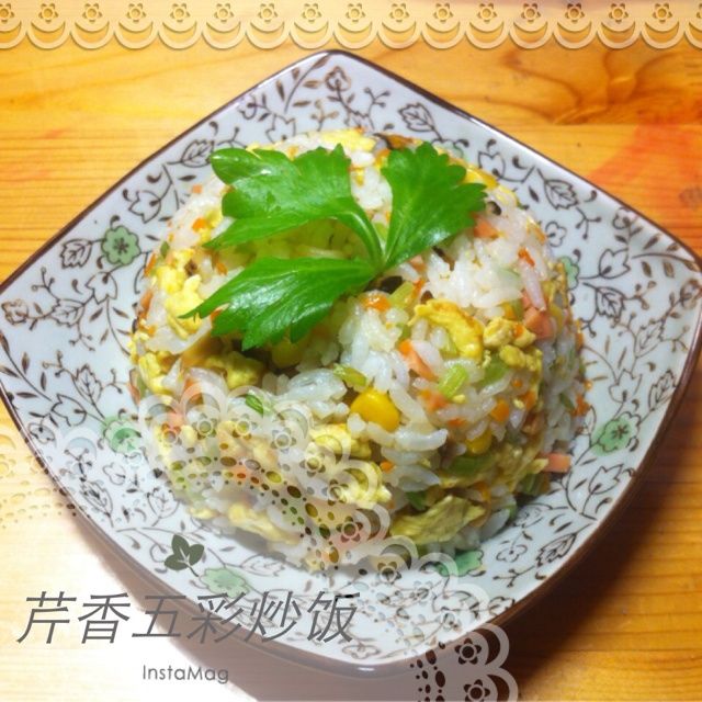 芹香五彩炒飯 芹香五彩炒飯
