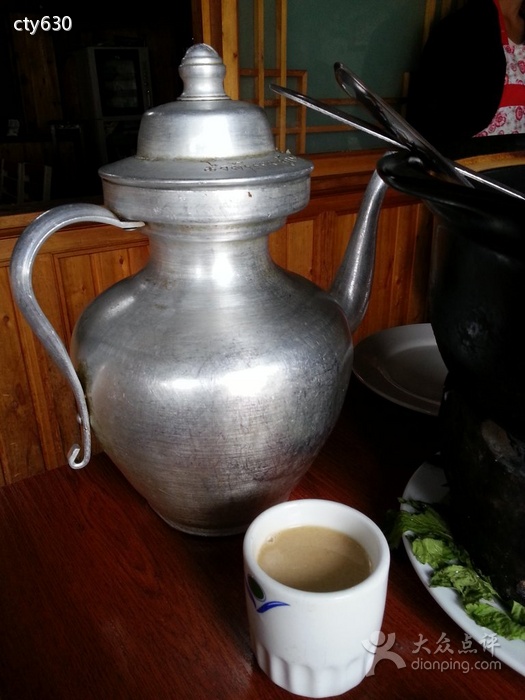 酥油茶