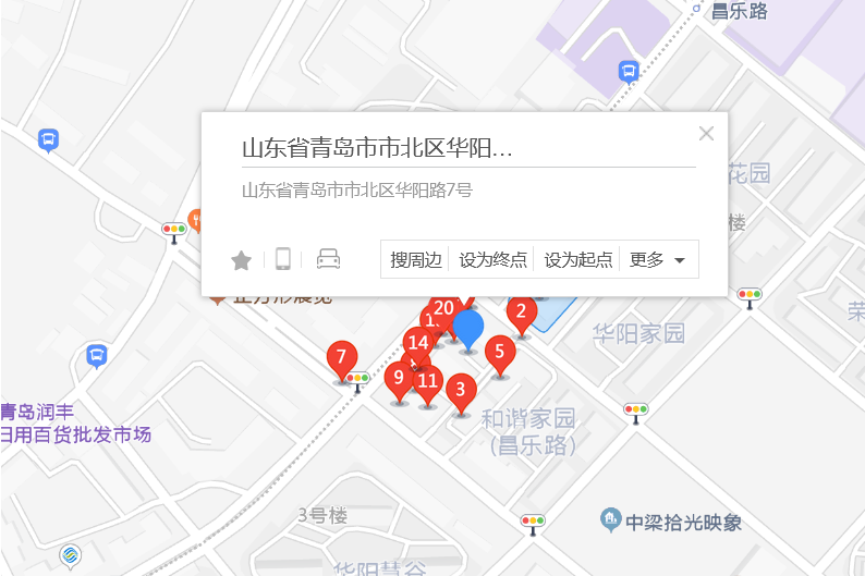 華陽路7號 華陽路7號