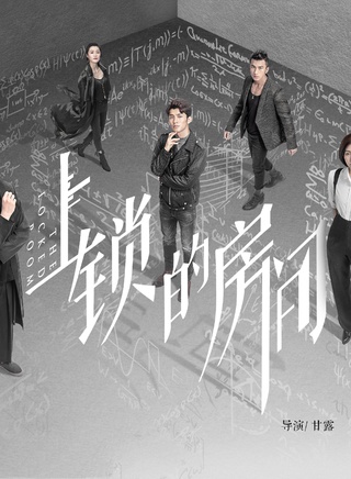 肖順堯 肖順堯
