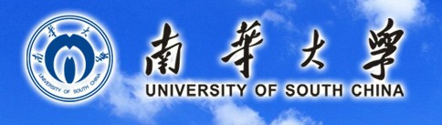 南華大學