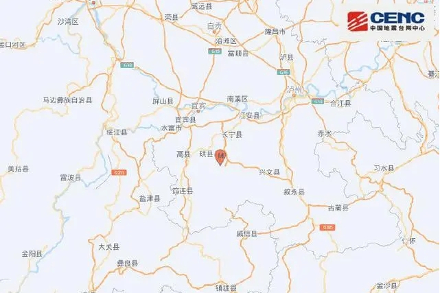 5·22長寧地震(2023年四川宜賓市長寧縣發生地震) 5·22長寧地震(2023年四川宜賓市長寧縣發生地震)