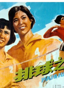 黃達亮(國家一級演員)
