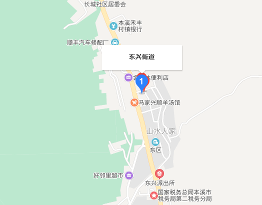 東興街道(遼寧本溪明山區下轄街道) 東興街道(遼寧本溪明山區下轄街道)