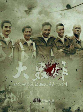 劉燁 劉燁