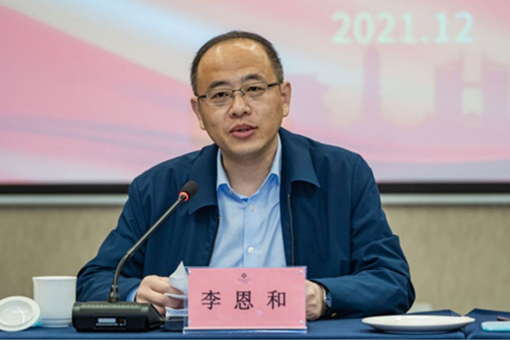 李恩和(江蘇省委省級機關工委副書記、機關黨委書記) 李恩和(江蘇省委省級機關工委副書記、機關黨委書記)