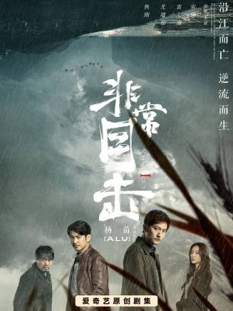 賀鵬(中國內地影視男演員) 賀鵬(中國內地影視男演員)