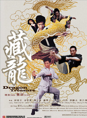 塗黎曼 塗黎曼