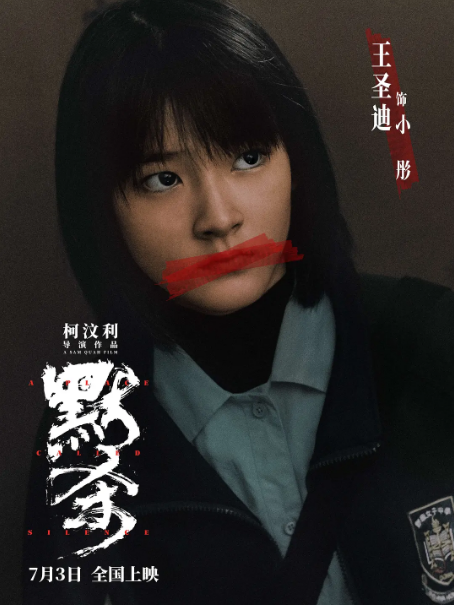 陳語彤 陳語彤